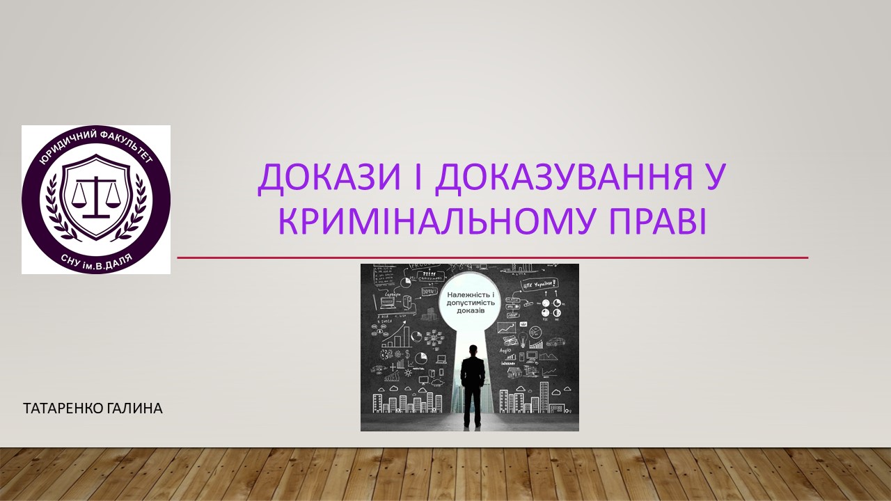 ДДПП